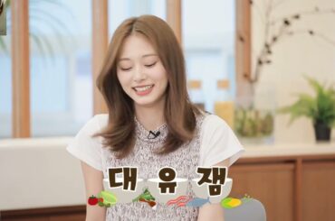 ツウィの「モモオンニだ！」が可愛すぎる！！