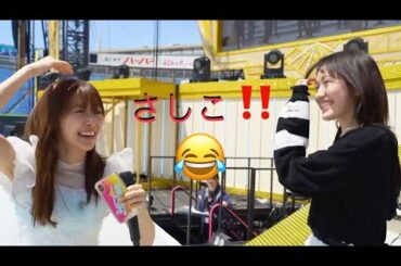 Part 1 さしこ【指原莉乃】卒業コンサートメイキング1。