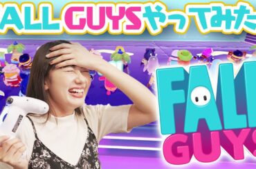 【ゲーム実況】FALLGUYSに挑戦！1位になりたい・・・