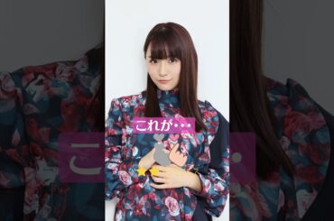 【閲覧注意】浅川梨奈　これがこう！　ぴたどめチャレンジ　ピッタリ止める　 #shorts