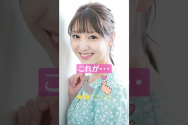【閲覧注意】小池唯（こいけ ゆい）　ゴーカイジャー　ゴーカイピンク　　 これがこう！　ぴたどめチャレンジ　ピッタリ止める　 #shorts