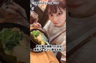 疲労回復には家系ラーメン！