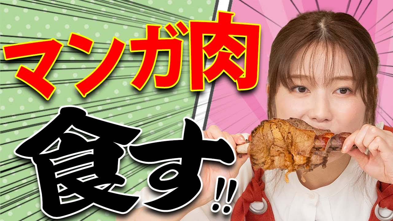 横山さんの好きな事を実現しました。 Moe Zine