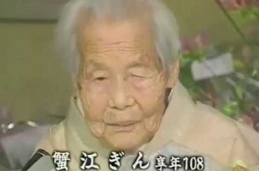 平成13年のお別れ