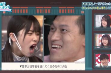 【日向坂46】ピンクベスト事件 丹生明里