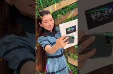 9/24(日) 15:30～ BS12　9/25(月)22:00～ サンテレビ　みんな見てね　#賢者の選択 #山田桃子 #番宣