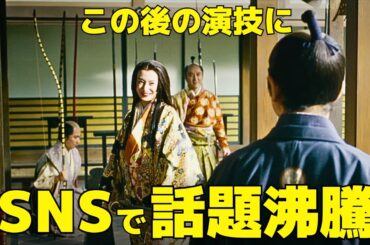 【どうする家康】36話、茶々(北川景子)の"ある演技"に話題沸騰！松本潤と広瀬アリスと仲睦まじい様子も