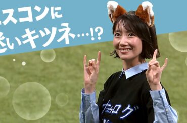 【もしかして…】10月6日（金）公開の映画『いつの時代も変わらない愛の原点を描いたラブストーリー「アナログ」』のヒロイン・波瑠さん!?