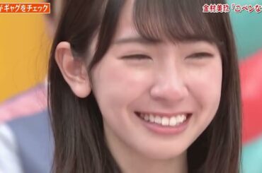 【HINABINGO!】「金村美玖にごペンなさい」ヒナビンゴ 2023