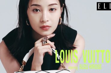 【広瀬すず】「ルイ・ヴィトン」新コレクションをまとう。パリシックに憧れて｜エル ジャポン11月号｜ELLE Japan