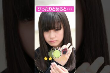 【閲覧注意】奥仲麻琴　仮面ライダーウィザード　ぴったりとめると…？　ぴたどめチャレンジ　ピッタリ止める 　#shorts #4k