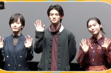 伊原六花、離島の撮影でアクティビティー満喫　秋田汐梨はカヤック体験できずショック…　映画「リゾートバイト」完成披露舞台あいさつ