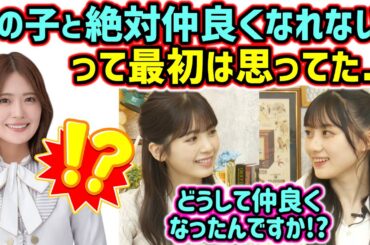筒井あやめの事が好き過ぎて清宮レイとの関係が気になってしまう川﨑桜【文字起こし】乃木坂46