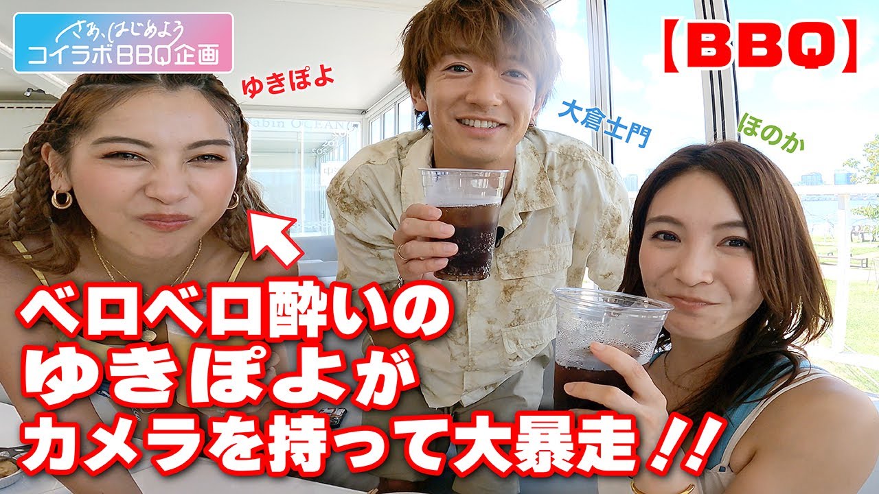 ベロベロ酔いのゆきぽよがカメラを持って大暴走? ベロベロ酔いのゆきぽよがカメラを持って大暴走?