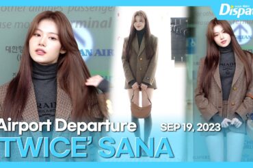 사나(트와이스), "인형이 따로 없어~" l SANA(TWICE), "Adorable visual, Looks like a doll" [공항]