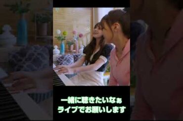 【NiziU】To NiziU まゆかとになのChopstickの振り付けと弾き語りのお話