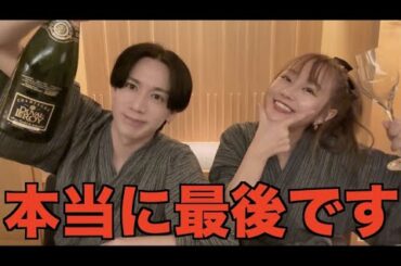 活動休止直前のてんちむに呼び出されました