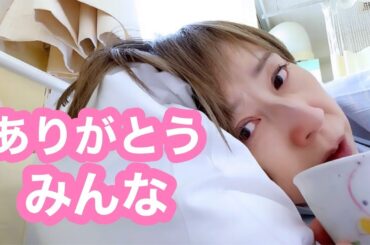 💕ありがとうみんな💕入院2日目時のときの朝食。今はもりもり食べてるよ安心してね🌼