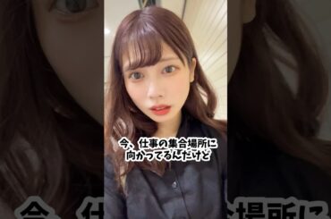 時間通りに辿り着けない