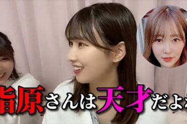 大場花菜&山本杏奈　指原莉乃P命名の11thタイトルについて　＝LOVE（イコールラブ・イコラブ）