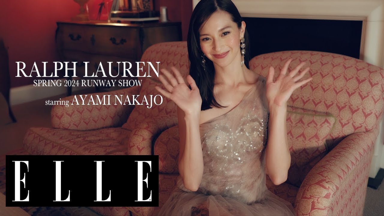 中条あやみが「ラルフ ローレン」の2024年スプリングファッションショーへ。ニューヨークでのイベントをレポート| ELLE Japan 中条あやみが「ラルフ ローレン」の2024年スプリングファッションショーへ。ニューヨークでのイベントをレポート| ELLE Japan