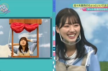 再現度高いみーぱん