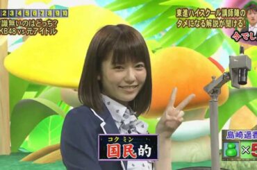 130603 Paruru cut 島崎 遥香 [ぱるる]