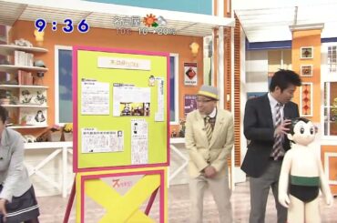 葉山エレーヌアナ　胸ちら01