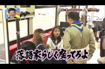 【ガキの使い】「浜田雅功ｘ松本人志」🅷🅾🆃『そのハゲの人止めてくれよこの喧嘩』