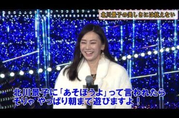 「北川景子にならなんでもしますよ」大泉洋が骨抜きに