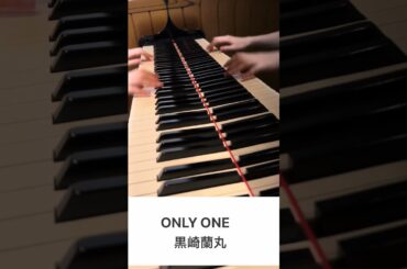 【うたプリ】ONLY ONE/黒崎蘭丸【ピアノソロ】蘭丸先輩ハッピーバースデー🎉