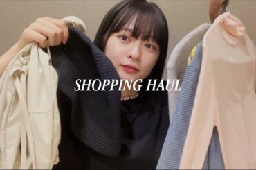 8月の購入品を紹介します❣️Acne Studio｜MAISON SPECIAL｜MOUSSY