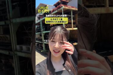 【TVerオリジナルドラマ】潜入捜査官松下洸平 2023年9月5日(火)配信開始決定 #潜入捜査官松下洸平 #松下洸平 #佐藤浩市 #馬場ふみか #TVerオリジナルドラマ #TVer #ドラマ