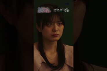 キャラ紹介動画/葉月依莉奈 #紺野彩夏  #なれの果ての僕ら