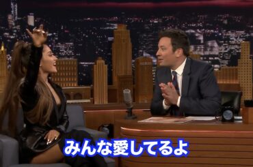 アリアナ・グランデが新曲「Breathin」の歌詞について語る！【和訳・字幕】