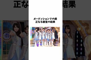 早藤李紗、園田一花、西村瑠香、古松華、吉原琉音、黒瀬梨花 に関する面白い雑学 #shorts #雑学