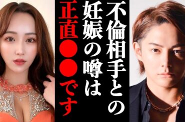 てんちむの活動休止理由がヤバすぎました