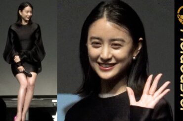 山本美月、ミニスカートから覗く美脚に釘付け！ Amazon Originalドラマ 『星から来たあなた』配信記念プレミアイベント #Shorts