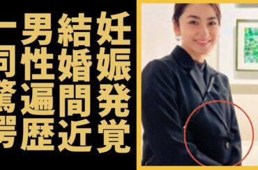 平祐奈が妊娠発覚で平野紫耀と結婚間近の真相に言葉を失う...「奇跡」で有名な女優の意外すぎるや男性遍歴業界から嫌われる真の理由に一同驚愕…！