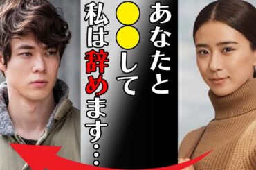 黒島結菜と宮沢氷魚との熱愛発覚で噂される“引退”の真相に言葉を失う…「あなたと●●して辞めます…」略奪愛の衝撃内容に驚きを隠せない…