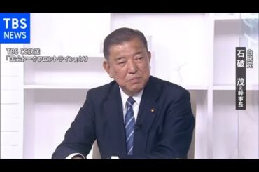 小池都知事の国政復帰 自民・石破氏「違和感はない」