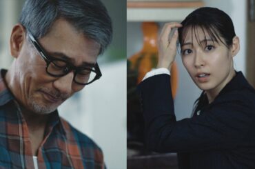 中井貴一、雨に濡れて帰宅した娘・瀧本美織に優しい気遣い／ミキプルーンCM＋メイキング・インタビュー