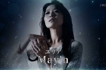 ミュージカル『フィスト・オブ・ノーススター～北斗の拳～』PV