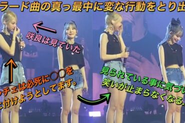 【LE SSERAFIM】ルセラフィムのジャカルタ公演で謎の行動をとるウンチェをジッと見ていた宮脇咲良｜「JKT48」との出会い【TOUR‘FLAME RISES’IN JAKARTA】