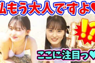 遠藤さくら、配信中にセクシー過ぎてすぐ売り切れた伝説のポスターの解説をする【文字起こし】乃木坂46