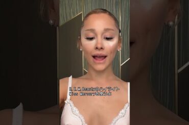 アリアナ・グランデ流、小鼻のメイクテクニック。