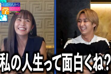#2「幸せの形は人それぞれ」活動休止前のてんちむさんと話してきた