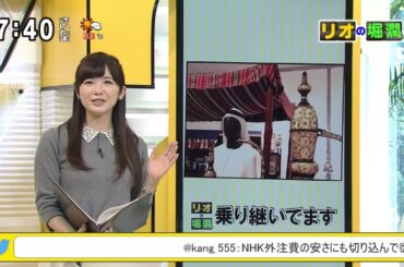 リオの堀潤「乗り継いでます」 UAE経由でブラジルへ [モーニングCROSS]