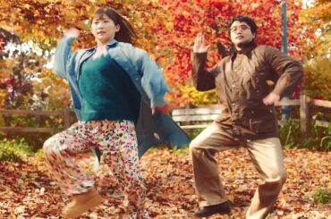 【三角チョコパイ】伊藤沙莉、King Gnu井口理とTVCM初共演　息ぴったりなコミカルダンス　マクドナルド「三角チョコパイ」新CM「黒とザクザクミルクキャラメル」編