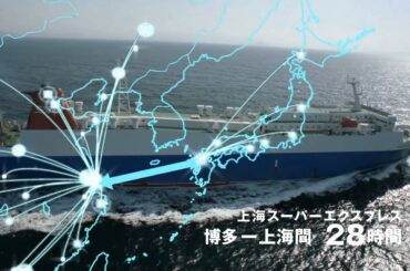 滝川クリステル　日本通運